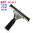 Squeegee Tint Tool  Qili QH-03-A Three Kinds Width Options Stainless Steel Water Scraper for Car Auto Film For Window Cleaning