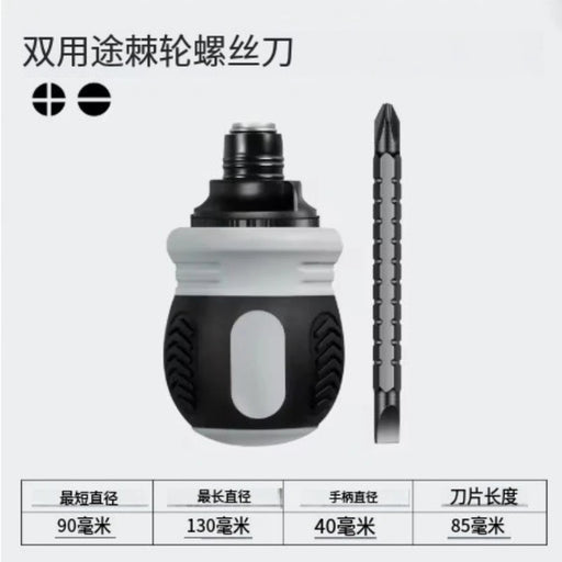 Powerful Magnetic 13-in-one Ratchet Screwdriver Phillips Flat-head Screwdriver Multi-function Labor-saving Screwdriver