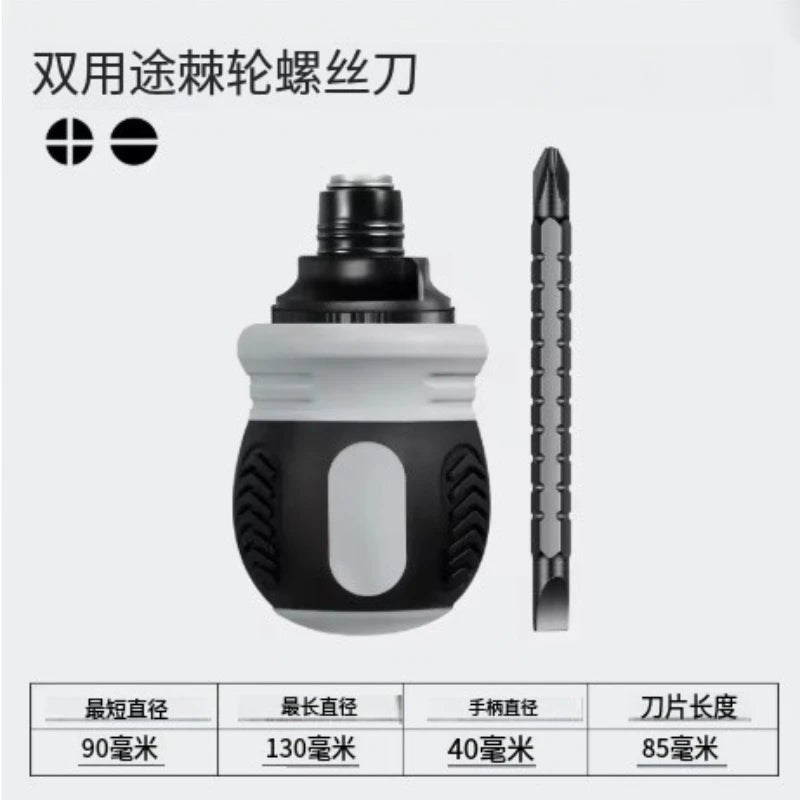 Powerful Magnetic 13-in-one Ratchet Screwdriver Phillips Flat-head Screwdriver Multi-function Labor-saving Screwdriver
