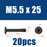 Flat Head Hex Socket Cap Self Drilling Screw Black Zinc 410 M5.5 M6.3 #12#14 Self Tapping Sheet Metal Screws 10/20pcs